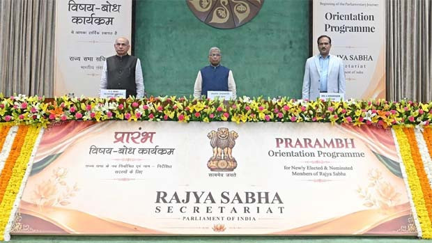 Harivansh warns MPs about cyberattacks