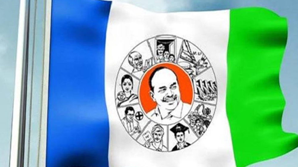 YCP leader pushes female Sub Inspector