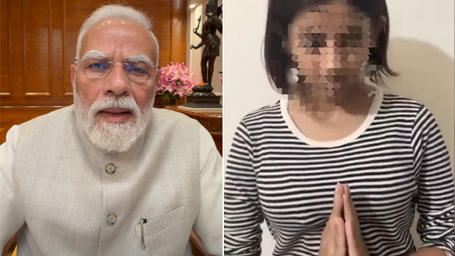 PM Modi abuse case girl apologizes saying she is only 15 years old