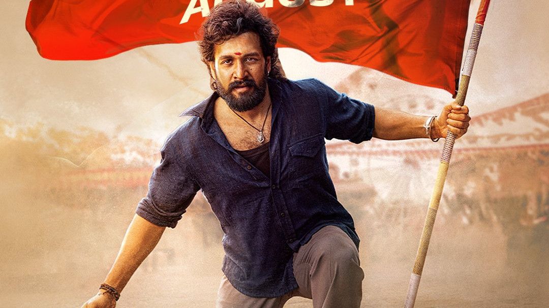 Akhil Akkineni Lenin 100 crore blockbuster OTT streaming date revealed