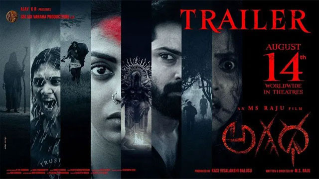 MS Raju Agadha trailer based on spells and rituals is impressive