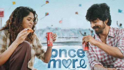 Arjun Das, Aditi Shankar-starrer 'Once More' to hit screens on August 28
