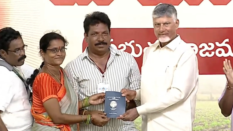 Chandrababu Naidu distributes Pattadar Passbooks at Mee Bhoomi Mee Hakku event in Kalidindi