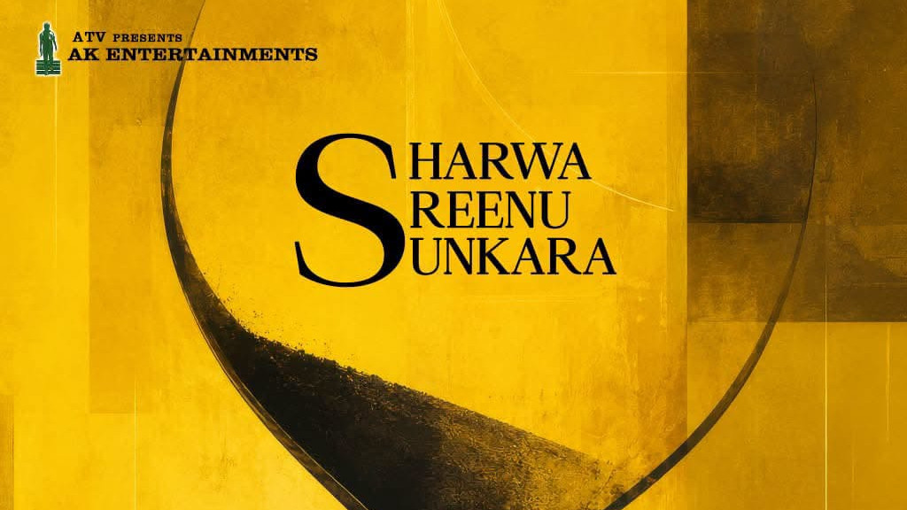 Sharwanand and Sreenu Vaitla crazy project to launch tomorrow for Sankranthi target