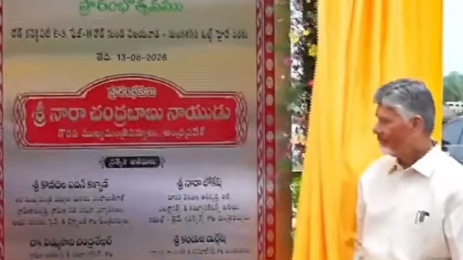 Chandrababu Naidu inaugurates Seed Access Road and new steel bridge