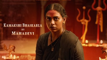 Agadha Movie Review