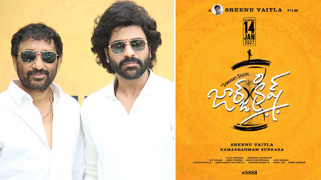 Sharwanand and Srinu Vaitla New Movie George Krish Launched