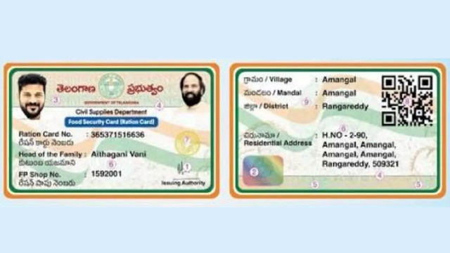 Telangana New Ration Cards With 9 Security Features To Stop Fraud