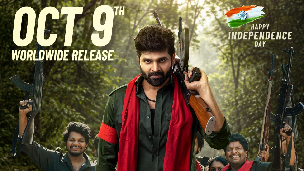 Sree Vishnu Comrade Kalyan movie release date big update