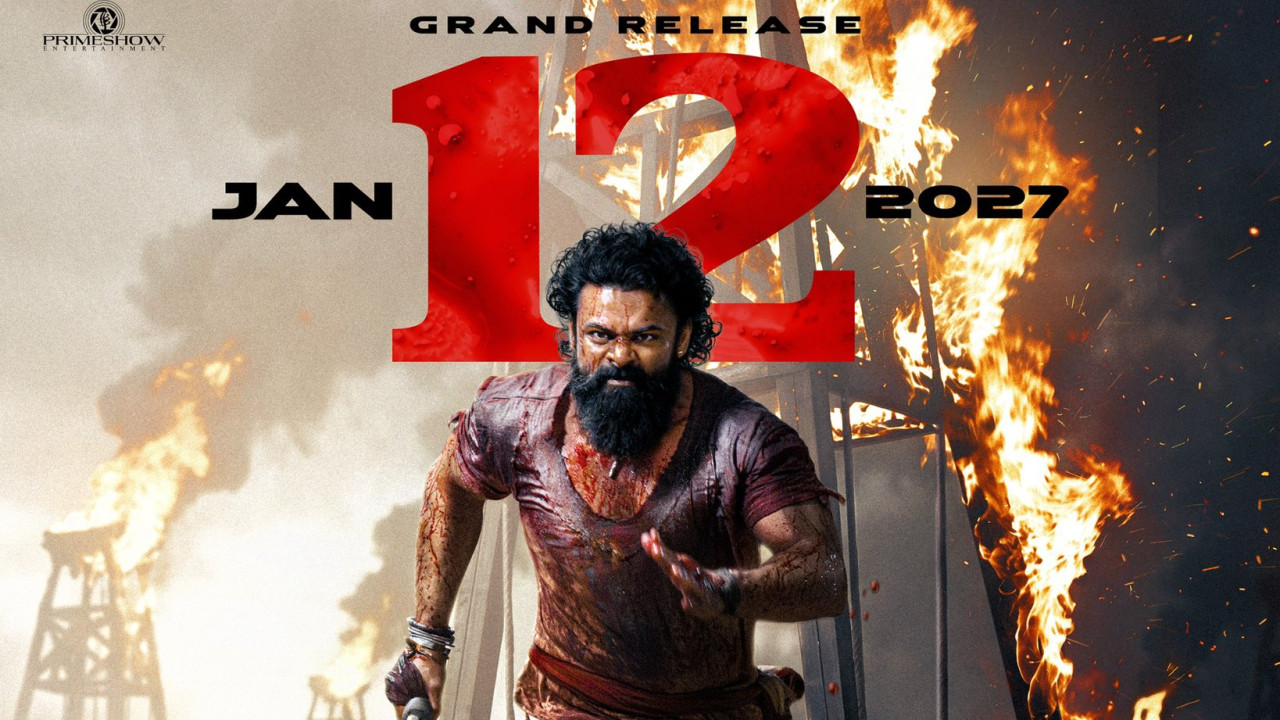 Sai Durga Tej in Sankranthi race Sambarala Eti Gattu release date is here