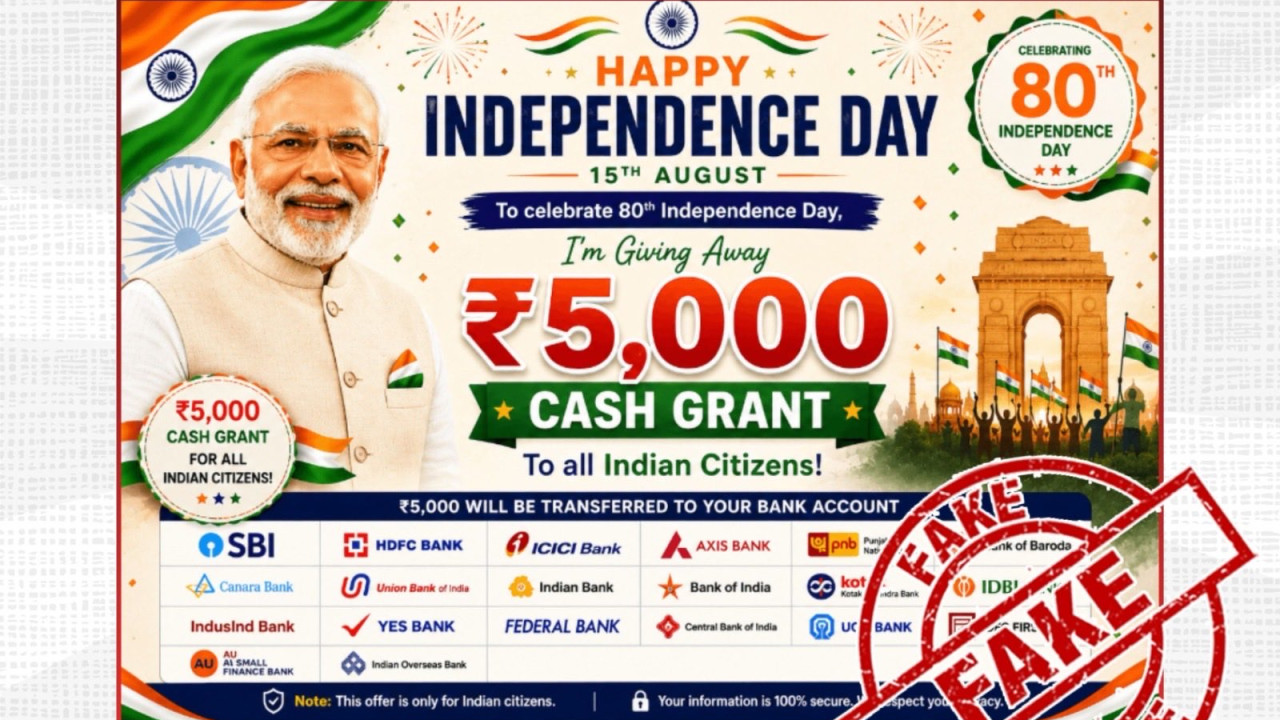 Is PM Modi giving 5000 rupees do not believe this news at all