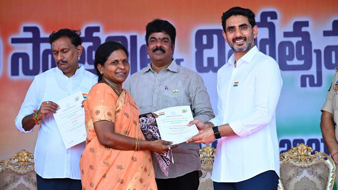 Independence Day in Vijayawada Minister Lokesh presents medals to staff for distinguished service