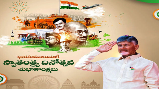 Chandrababu Naidu says hold national flag in hand and agenda in heart for the nation