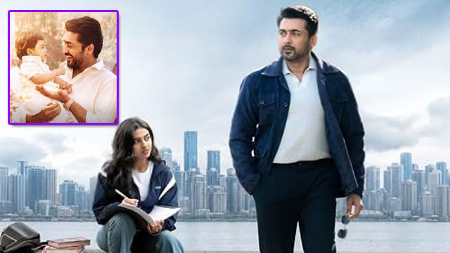 Suriya Vishwanath and Sons box office collection 5 lakh tickets sold in 24 hours
