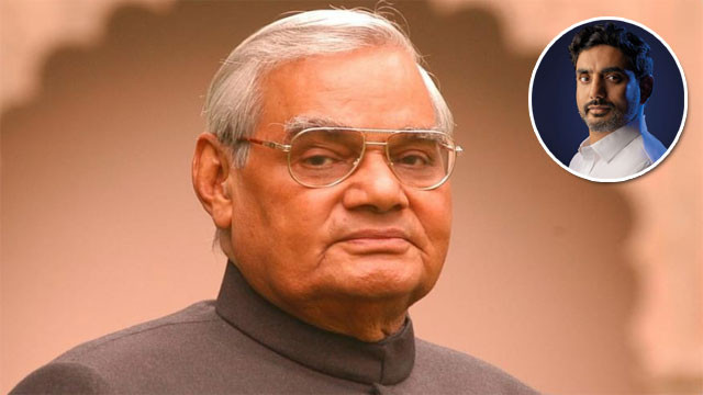 Minister Nara Lokesh pays rich tribute to former PM Vajpayee