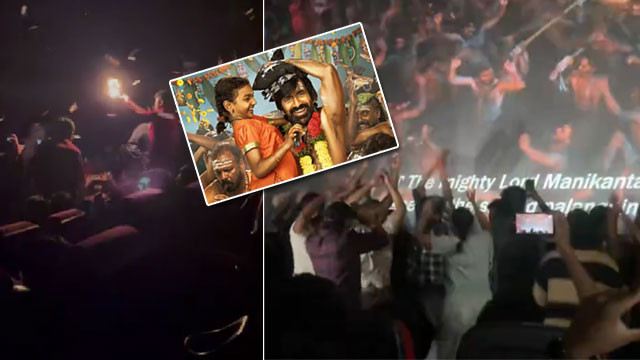 Ravi Teja Irumudi movie fans celebrate with camphor haratis in theaters
