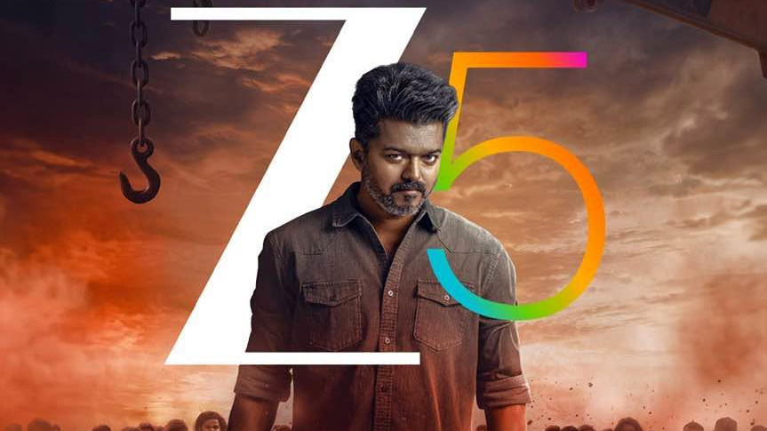 CM Vijay Jana Nayagan OTT streaming starts today