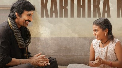 Irumudi Movie Update