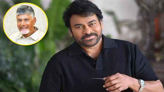 Chiranjeevi receives birthday wishes from CM Chandrababu Naidu and praise for social service