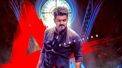 Jana Nayagan Movie Review