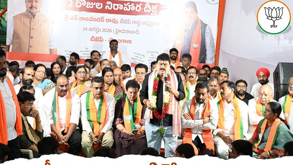 N Ramchander Rao 48 hour hunger strike in Hyderabad over fee reimbursement arrears