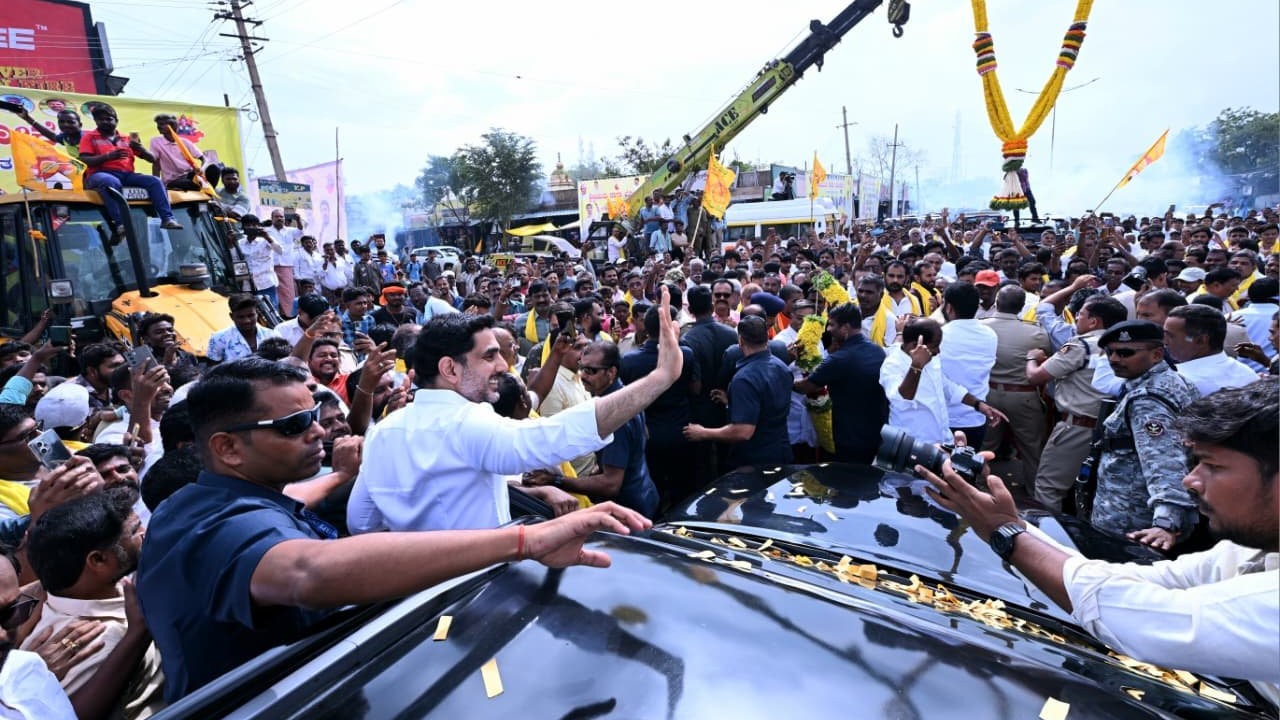 Nara Lokesh gets emotional in Ballari recalling Chandrababu Naidu arrest support