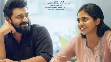 Bethlehem Kudumba Unit Movie Update