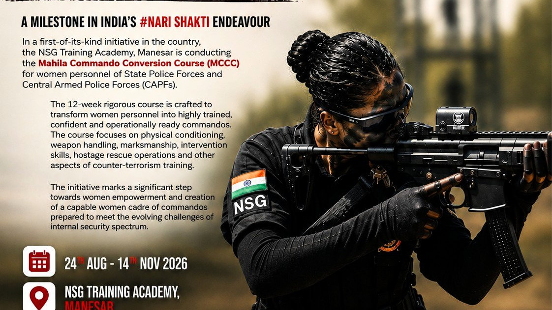 NSG starts first ever commando training course for women in India