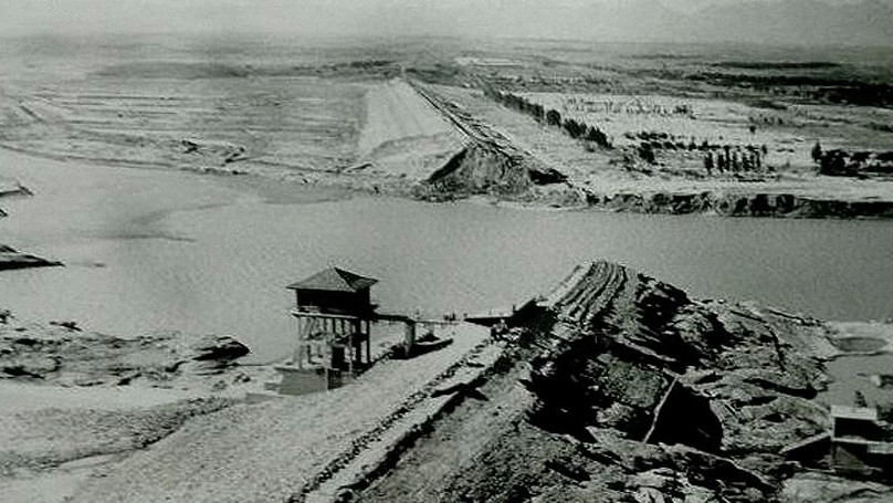 Banqiao Dam Disaster History Largest Dam Failure 62 Dams Burst One Night