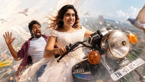 Anbe Diana Movie Review