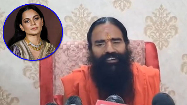 Baba Ramdev to call Kangana Ranaut on Raksha Bandhan as peace gesture