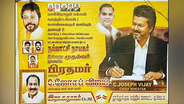 Rift in Tamil alliance Congress worried over CM Vijay Prime Minister campaign