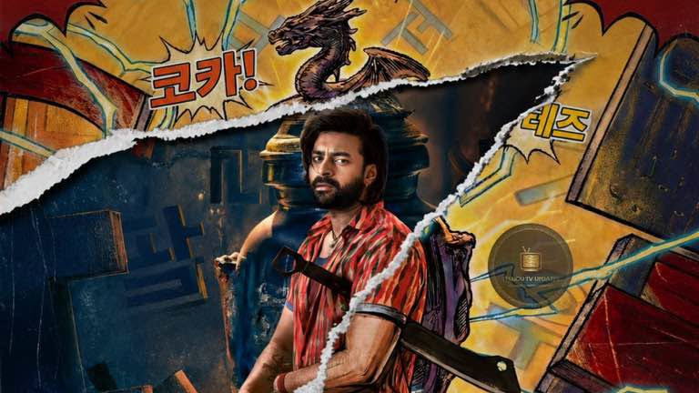 Korean Kanakaraju on Netflix within a month here is the streaming date