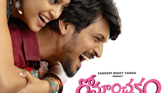 Sandeep Reddy Vanga Romanchakam trailer gets massive response