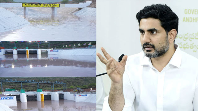 Nara Lokesh says Veligonda brightness is our policy not just a slogan