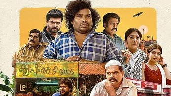 Sannidhanam P.O Movie Review