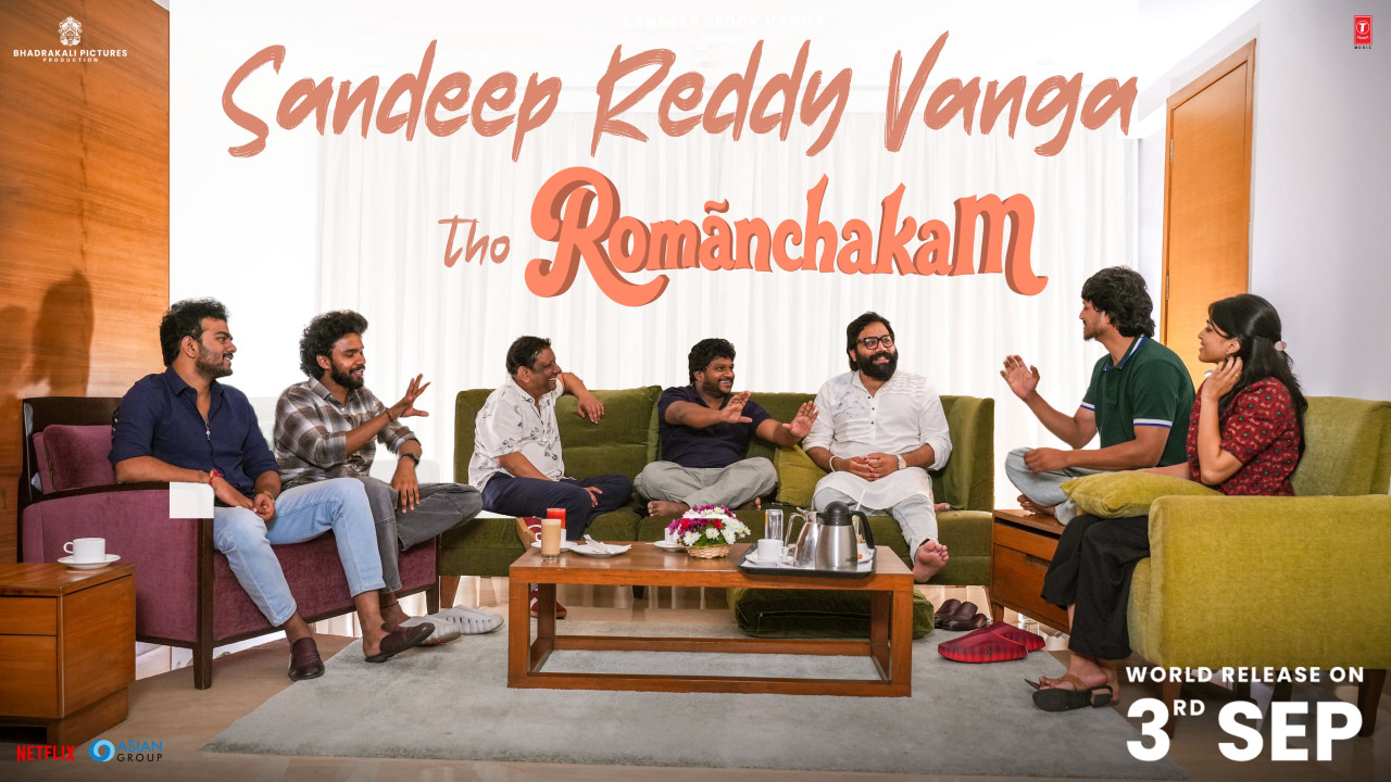 Sandeep Vanga funny chat with Romanchakam team full josh before release