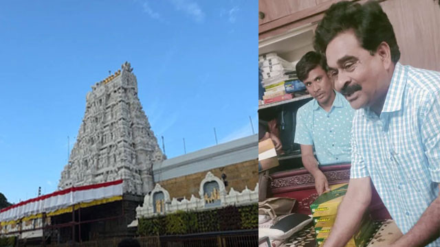 Disproportionate assets case ACB raids TTD Deputy EO Lokanatham house