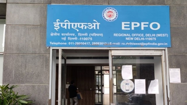 EPFO key decision one-time amnesty scheme for PF trusts