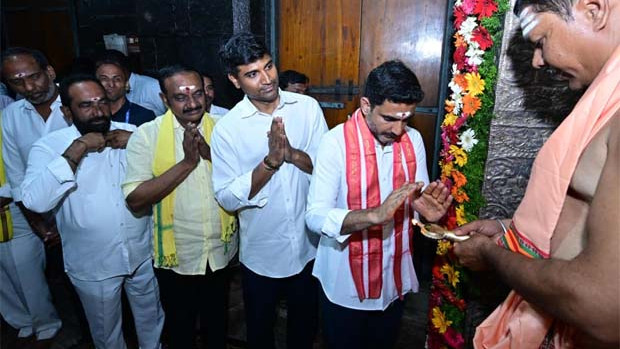 Nara Lokesh visits Kotappakonda Trikoteswara Swamy Temple