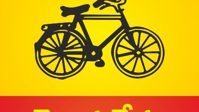 39th Day TDP Intintiki Telugu Desam continues successfully