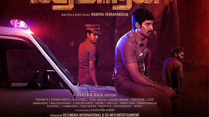 Mathi Maran Movie Review