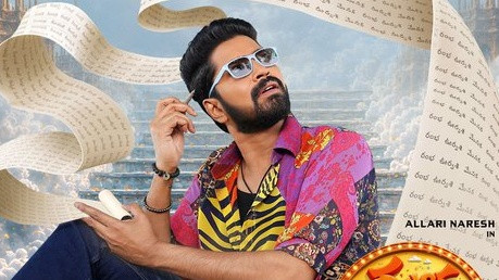 Rambha Oorvasi Menaka Movie Review