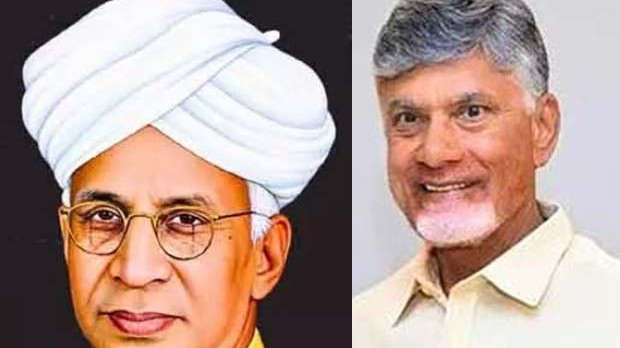 Chandrababu Naidu wishes teachers and says Sarvepalli Radhakrishnan life is exemplary