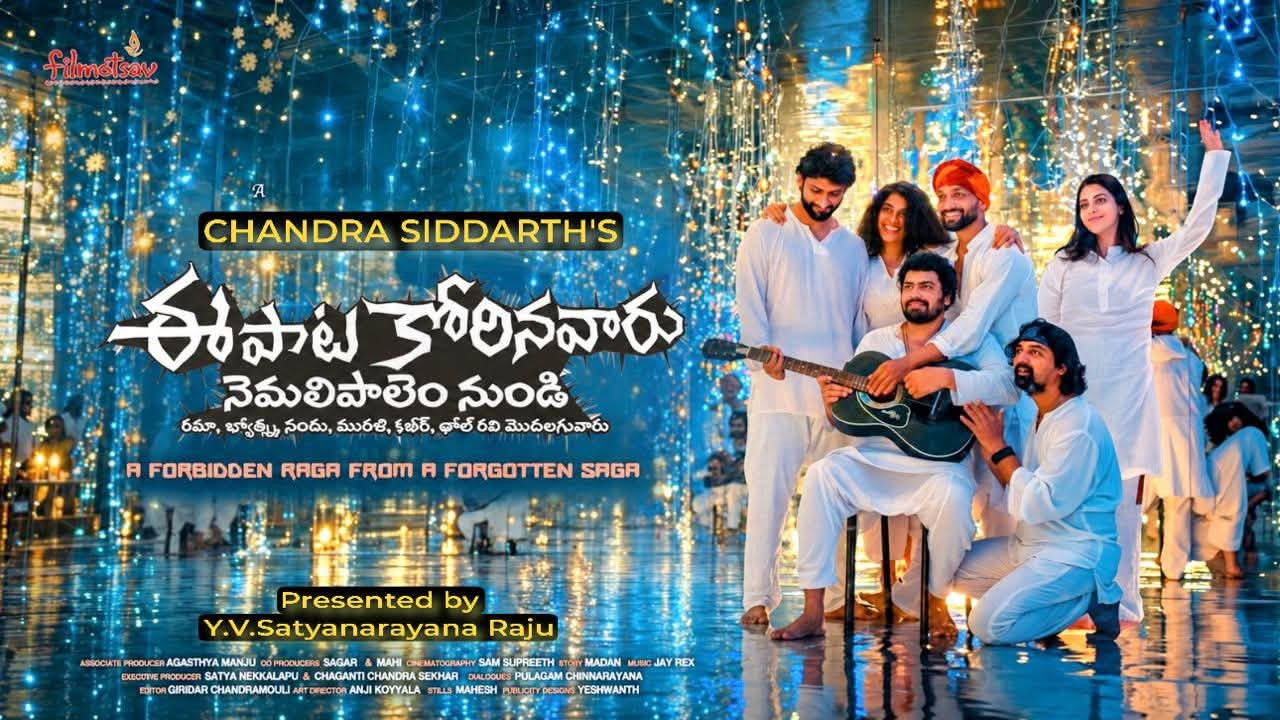 Chandra Siddhartha movie title is the longest in Telugu cinema history