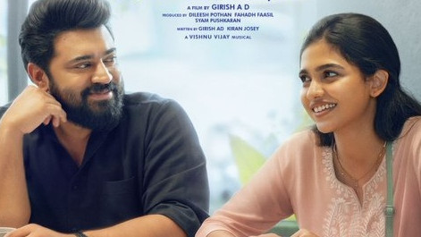 Bethlehem Kutumba Unit Movie Review