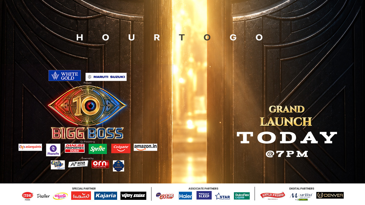 Bigg Boss 10 Telugu Season Launching Soon Interesting Promo Out Now