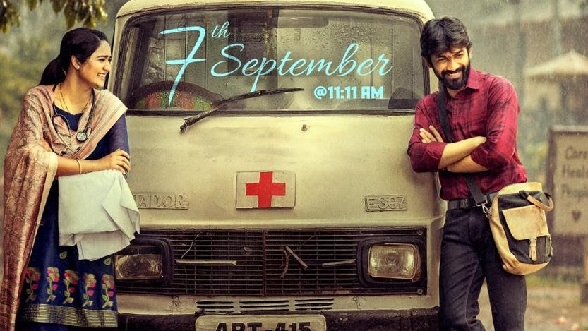 Gold Spot Movie Glimpse Released