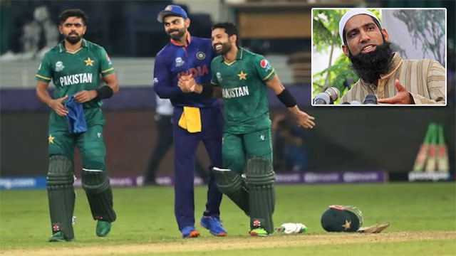 Mohammad Yousuf says victory over India caused Pakistan cricket crisis