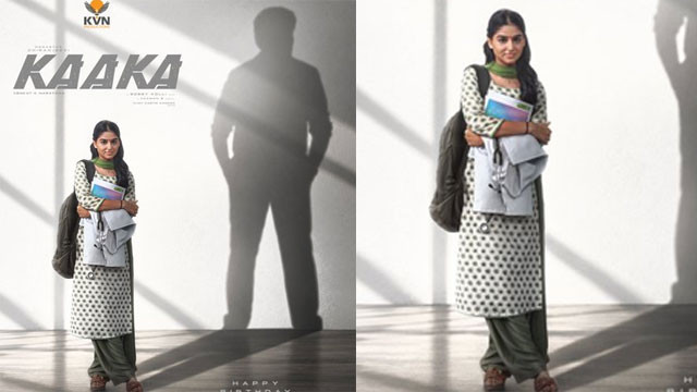 Anaswara as Chiru daughter Ammulu Kaaka first look released